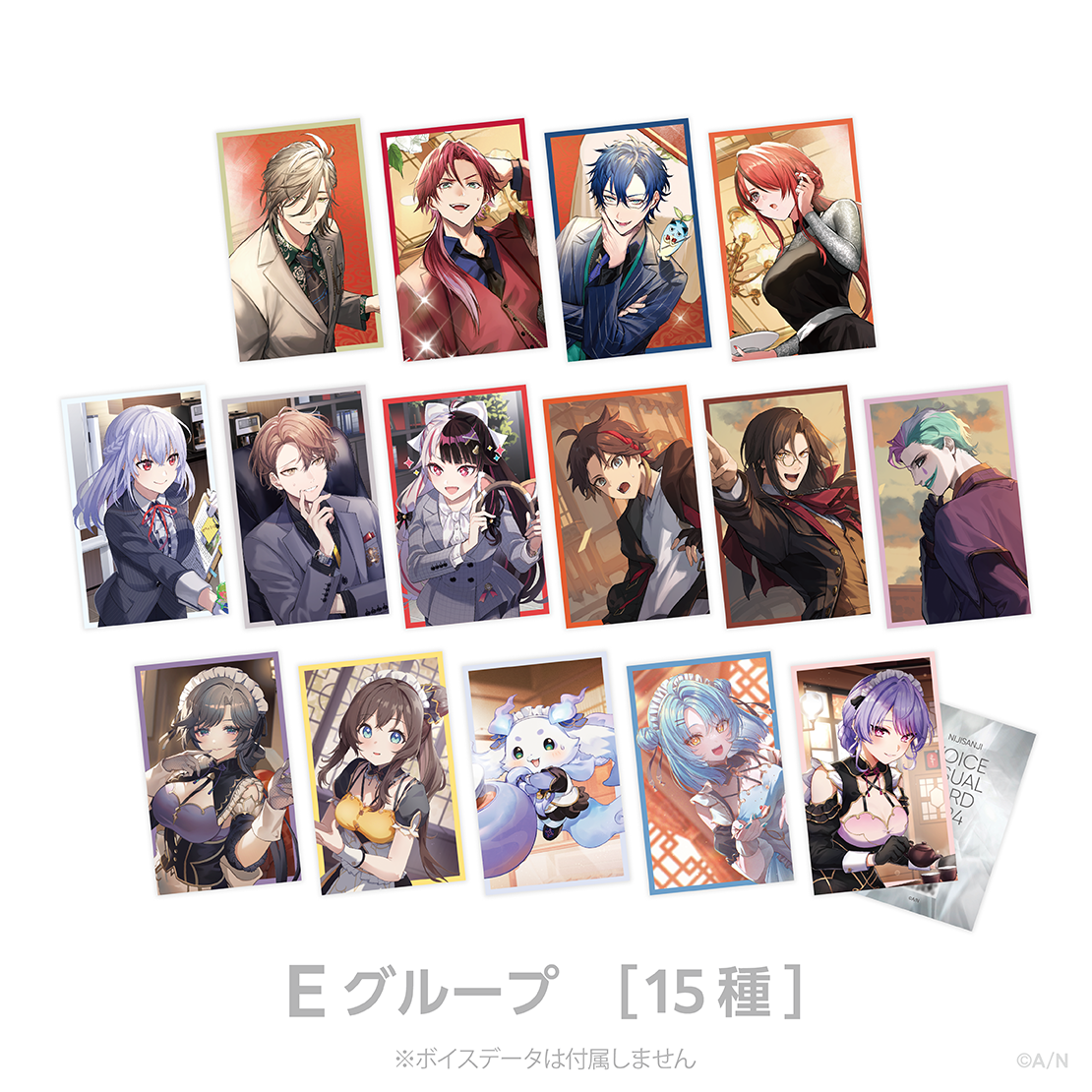 にじさんじ ボイスビジュアルカード 2025年5月 長尾景
